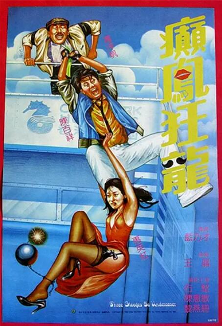 爱爱美女